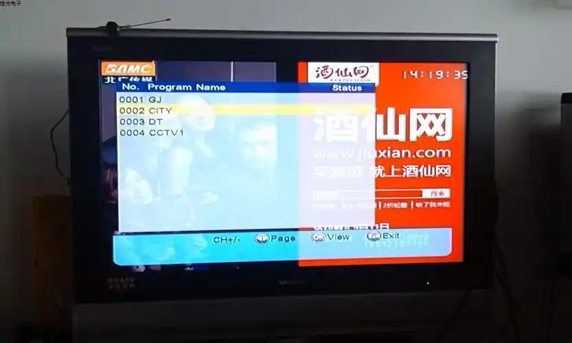 免费dvbt 地面无线数字电视机顶盒 公交移动 闽南厦门北京天津