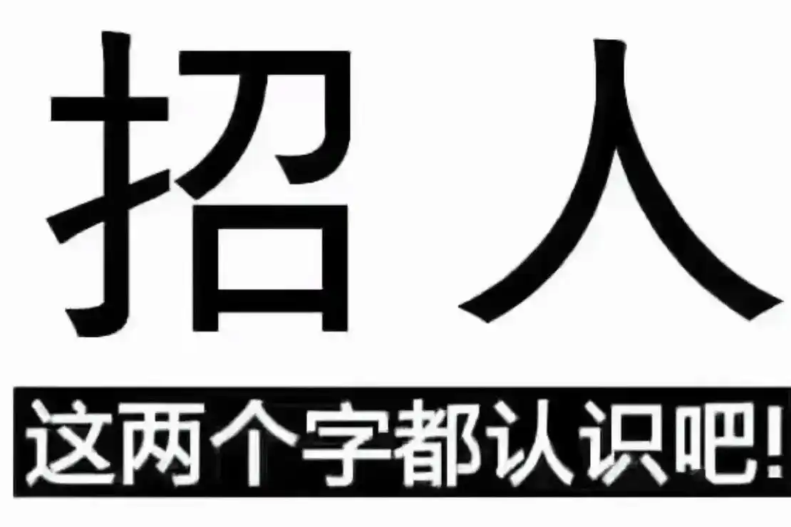 招食品包装女工(晚上临时包装工),时间自由,带娃宝妈 - 抖音