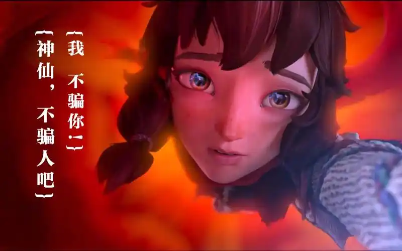 姜子牙|小九的故事,她曾经亦是苍生之一