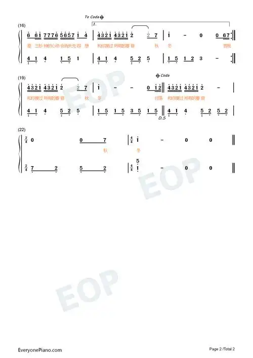 奔赴星空原调简单版你落在了星空而我在人海中抖音热歌双手简谱预览2