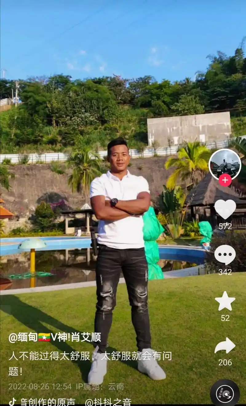 缅甸佤邦涉数起绑架中国人案网红案犯,未经审判昨晚狱中神秘离世 - 抖