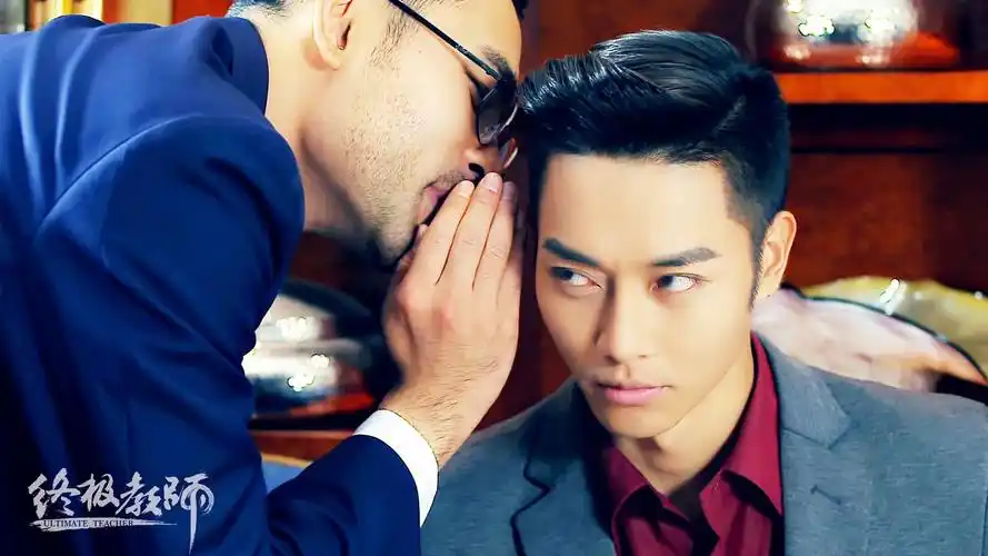 电视剧终极教师2剧照电脑壁纸终极教师2孙佳奇李柏谊郭云齐演员