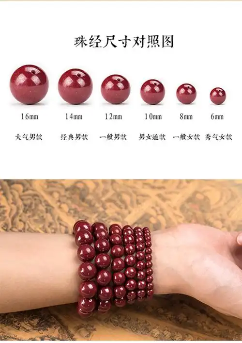 手链朱砂手串辰砂原矿珠子饰品本命年好运新品水晶玛瑙翡翠 6mm/28颗