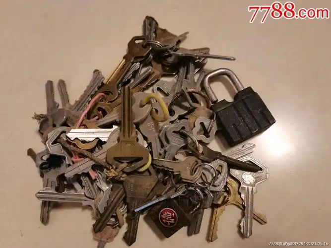 老钥匙一堆