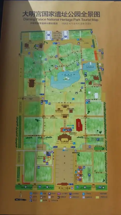 大明宫国家遗址公园