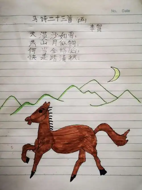 《凉州词二首(其一)》:一曲《折杨柳》带给戍边将士的是怨气