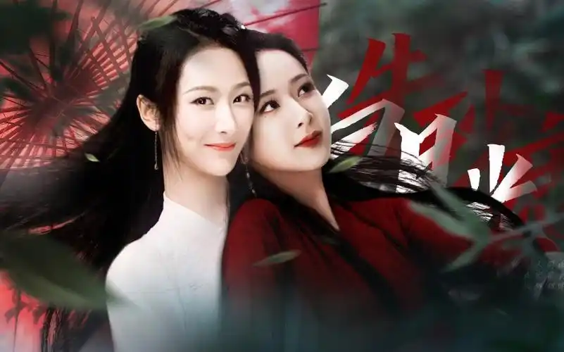 【杨紫古装混剪】×白月光与朱砂痣