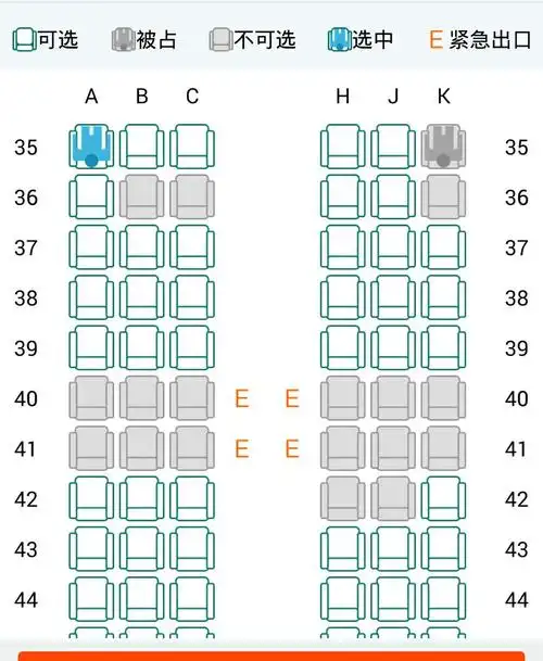 急!海航hu7214选哪个位置安静一点,舒服一些呢?
