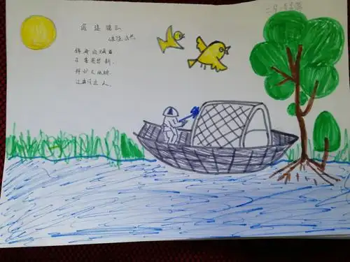 一小二年级诗配画展览
