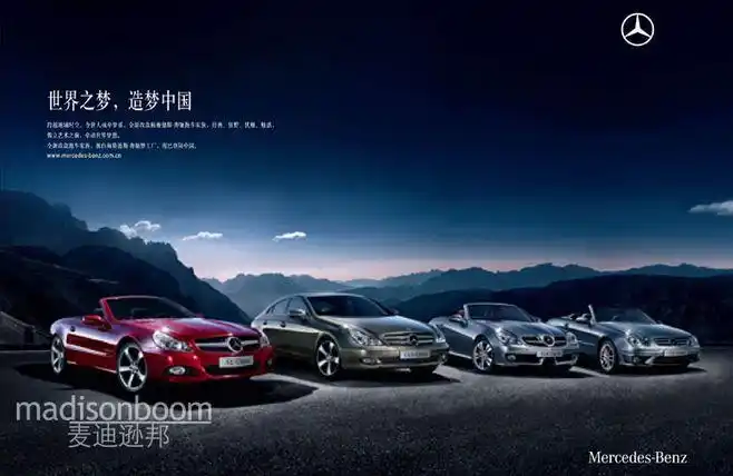 奔驰广告的搜索结果_百度图片搜索