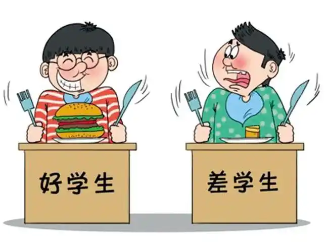 中国的差生确实很可怜,有的学校为了升学率甚至连考试都不让学生参加