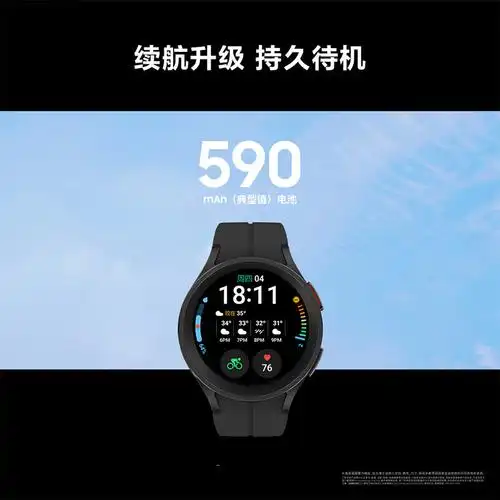 3,三星galaxy watch6 classic 蓝牙通话galaxy watch 6 classic 的