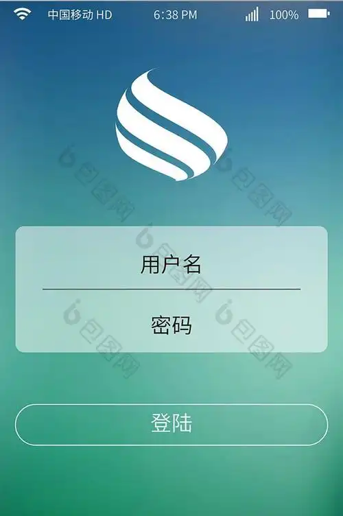 蓝绿渐变商务注册登录移动界面ui矢量素材