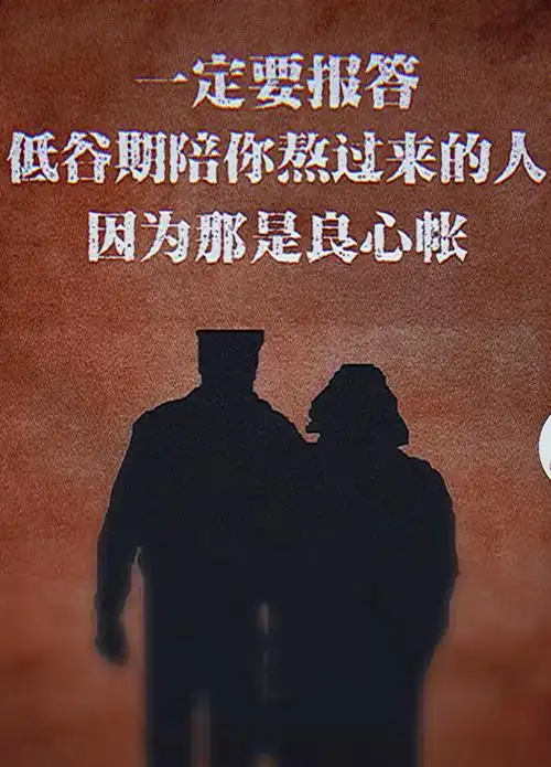 感谢帮助我的人啊