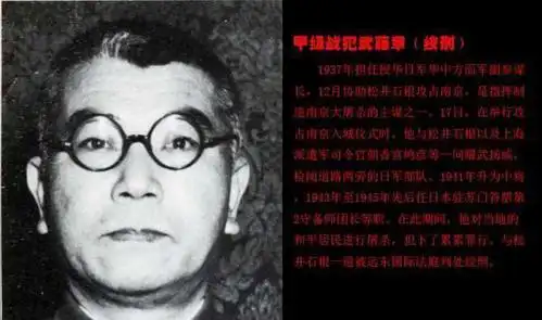 二战后, 七个上绞刑架的日本甲级战犯丑态百出, 真是罪有应得