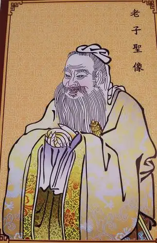 缅怀古圣先贤 传承优秀文化——机关幼儿园小三班纪念老子诞辰2591