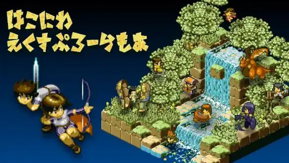 日本playism 《箱庭探险者plus》即将登陆ns平台