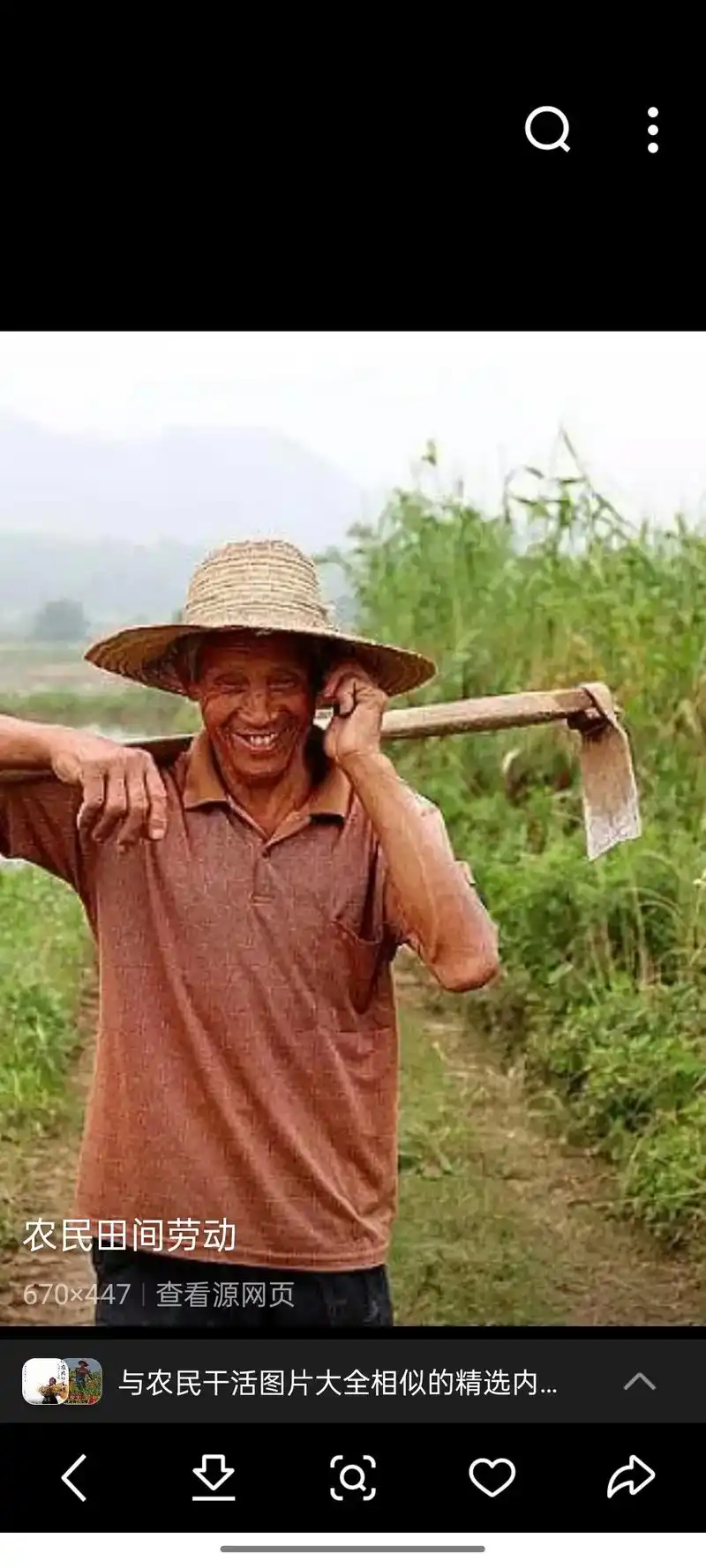 农民还是农,苦呀还是农民苦呀,累呀,还是农民在受罪呀? - 抖音