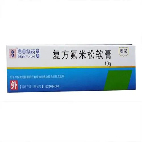 澳美制药 复方氟米松软膏 10g-全药通-国内药品批发采购b2b网上商城