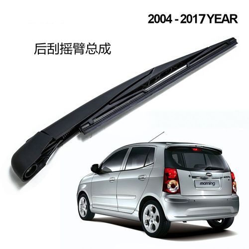 适用起亚早安kia morning后雨刮器总成后水拨摇臂后窗雨刷片港版