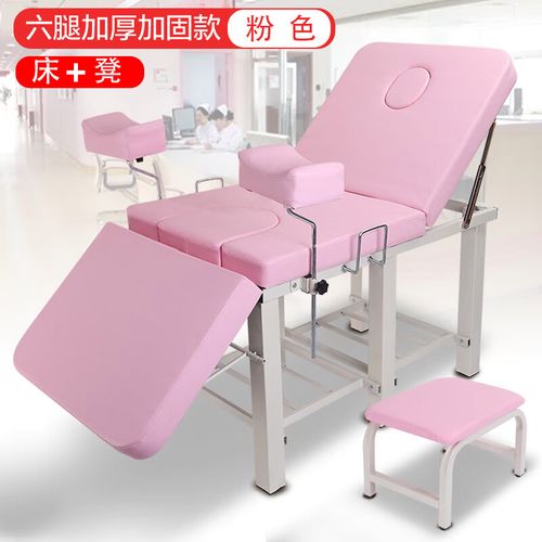 床妇检床冲洗床手术床美疗床美容院专用 1不锈钢加厚加固豪华款(蓝色)