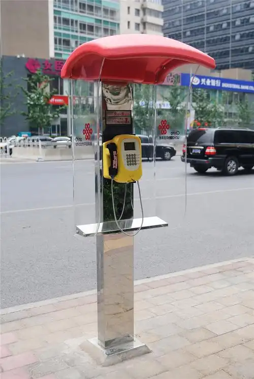 公共电话亭