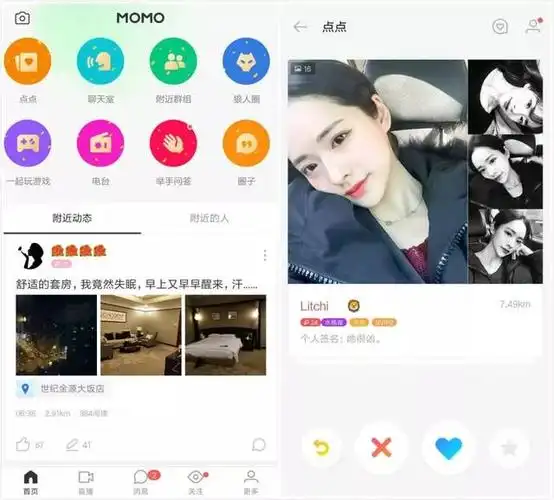 当陌陌遇上探探,一场资本艳遇的大戏上演了