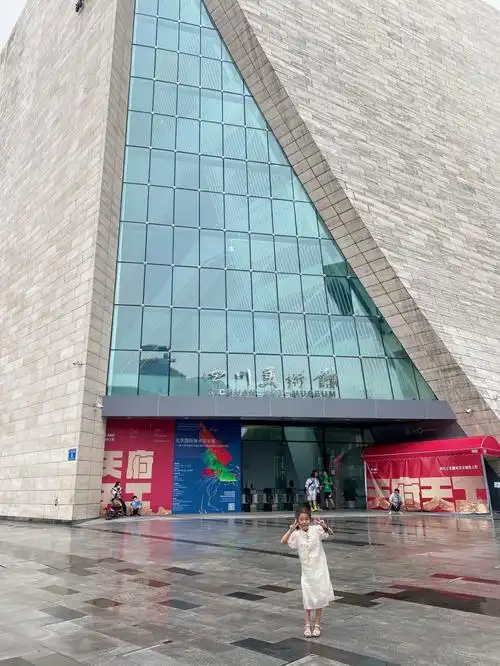 四川四川美术馆接受艺术的熏陶