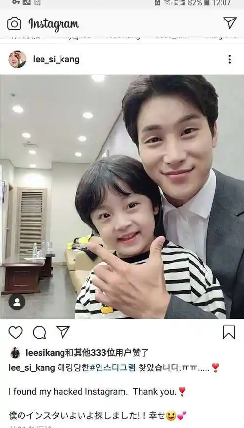 热度(5)推荐2020因为爱你元君澄李时刚韩国演员ig评选2020最帅男演员