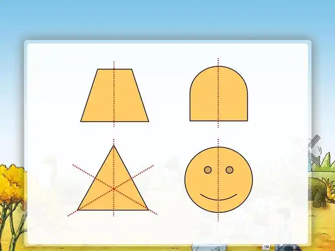 西师版五年级上册第二单元《轴对称图形》第一课时ppt