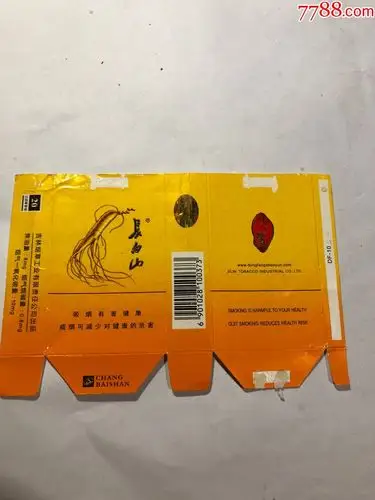 长白山,软卡标,09版