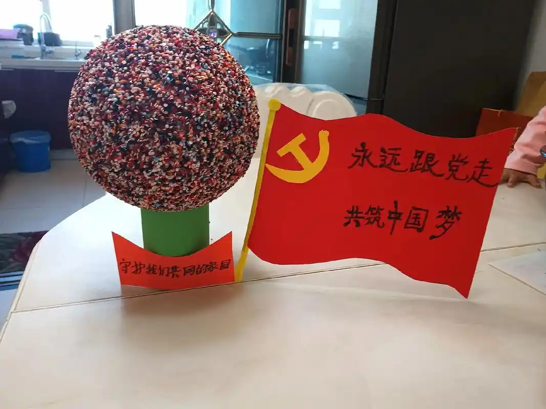 奋进新征程,永远跟党走.人类命运共同体.#爱国主题手工  - 抖音