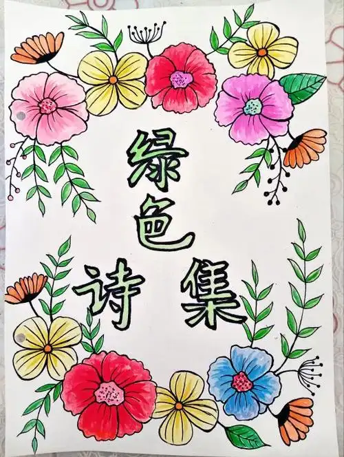 诗集封面_小红书