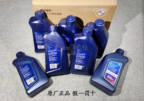 bmw宝马全新原厂正品国五发动机长效5w30一升装机油01