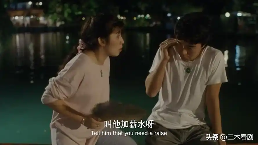 周星驰"最正经"的一部电影,把最好的爱情都给了吴君如_阿娣_成龙_望夫