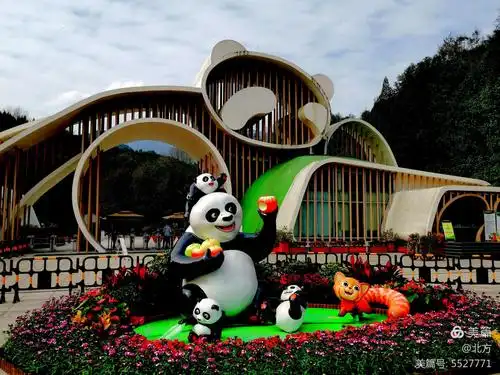 成都大熊猫繁育研究基地都江堰繁育野放研究中心——熊猫谷