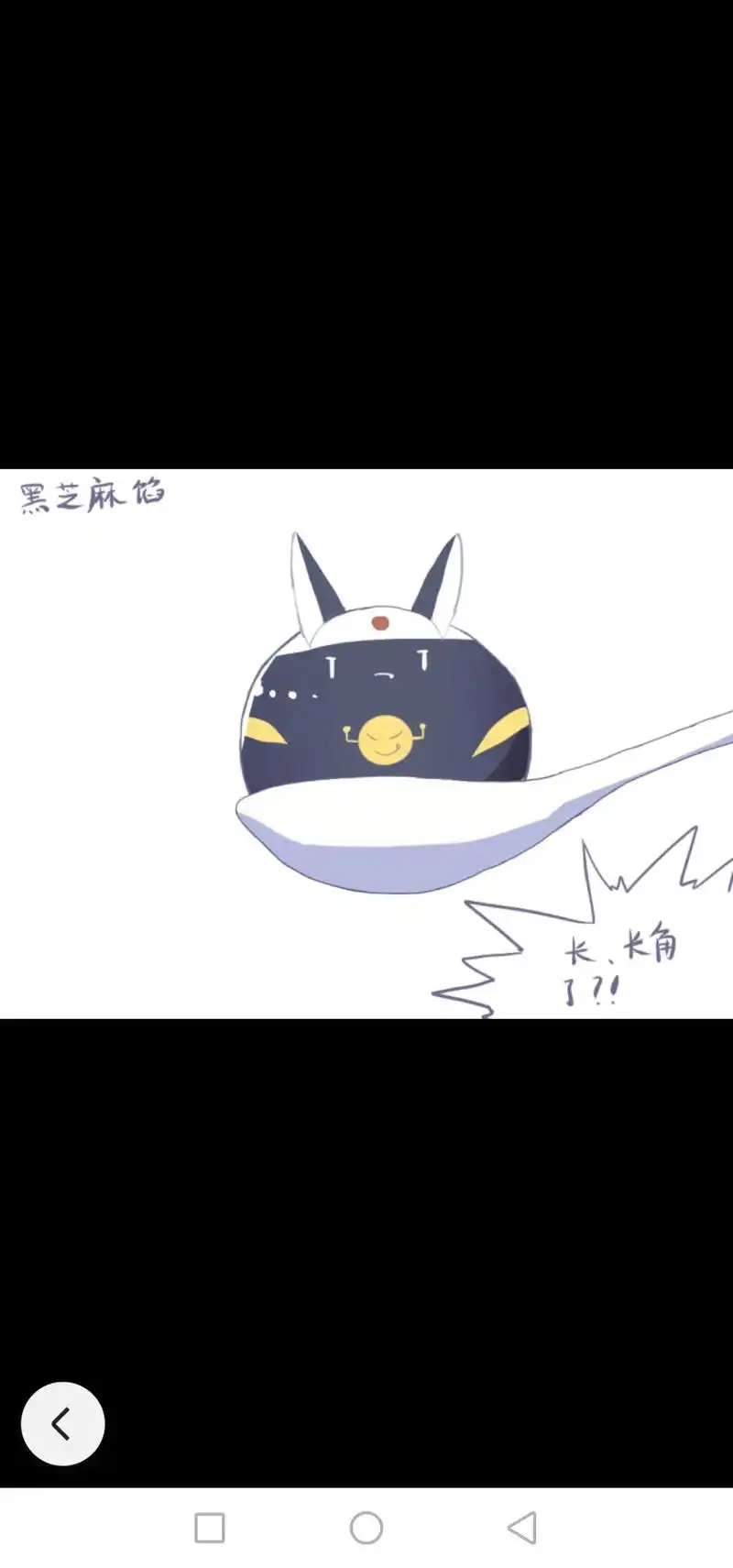 伽小cp #伽罗和小心超人 #开心超人联盟 #小心超人  - 抖音