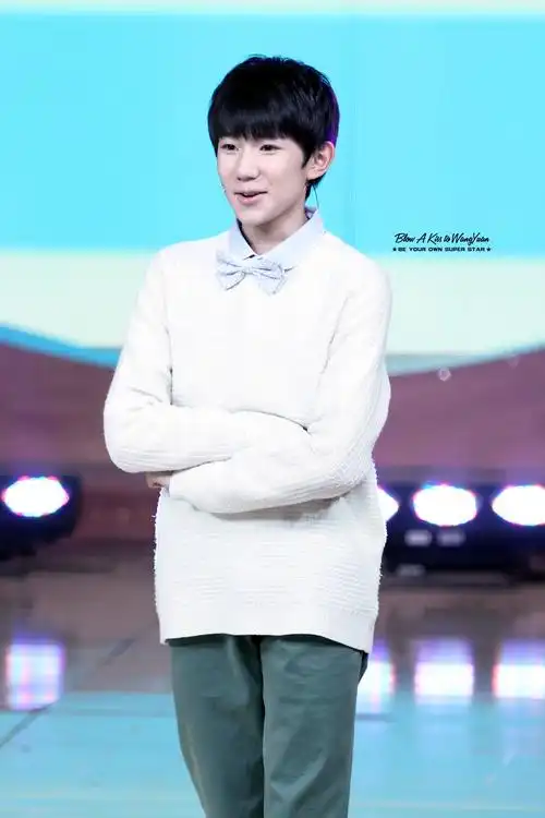 王源 天天向上 cr:blowakiss1108