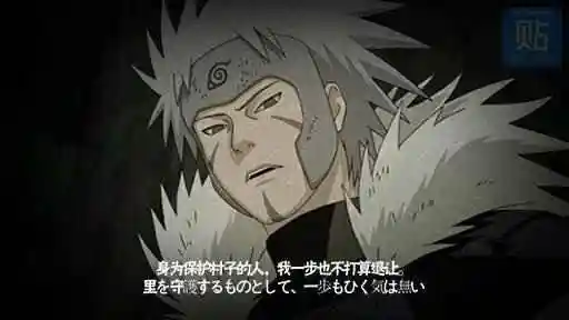 最后放两张千手扉间的奥义终结图,其中一张是需要购买的.