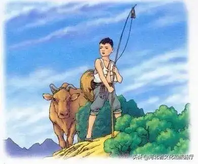 放牛的却不知哪儿去了,不是他贪玩耍丢了牛,那放牛的孩子王二小
