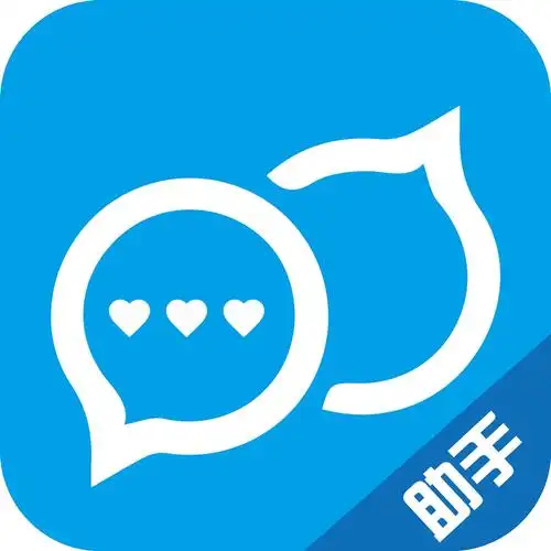 聊天助手-教你会撩更会聊
