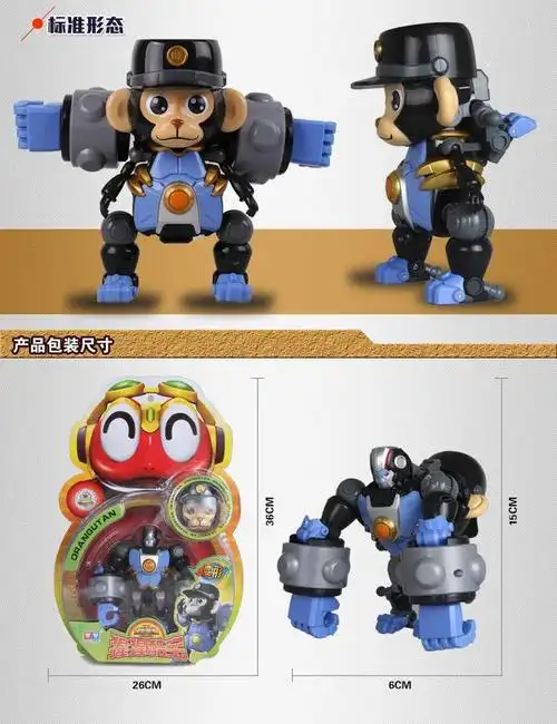 包邮 奥迪双钻 快乐酷宝2 超级猩猩变形金刚飞侠正版儿童玩具-tmall.