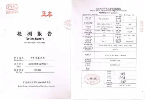 供应 新鲜苹果水果 有机红富士 特价批发包邮 团购更优惠_柿子_列表网