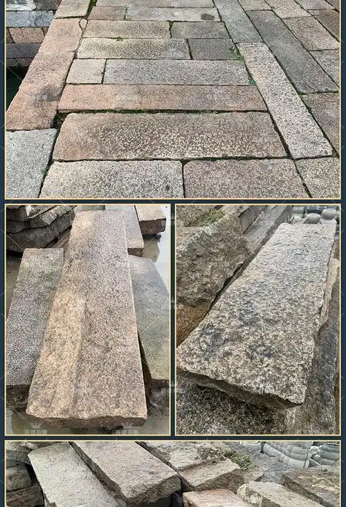 老石条旧石板户外花园庭院铺地石头板条石石材仿古室外铺路老石板小号
