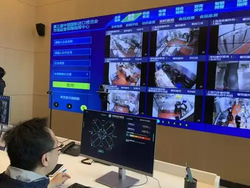 上海全新打造智能监控平台,助力进博市场监管服务保障