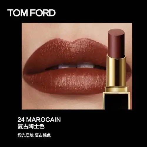 汤姆福特tomfordtf口红黑细管唇膏33g24复古陶土色显色圣诞节礼物套装