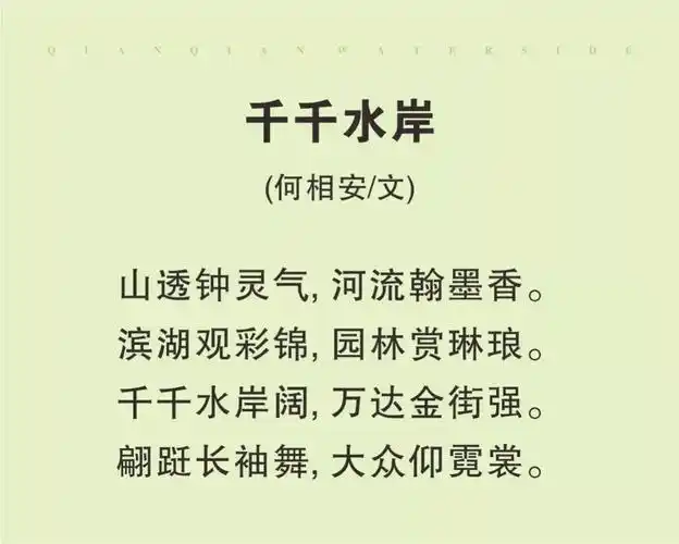 笔墨诗词镜头里,随州一一我美丽的家乡!