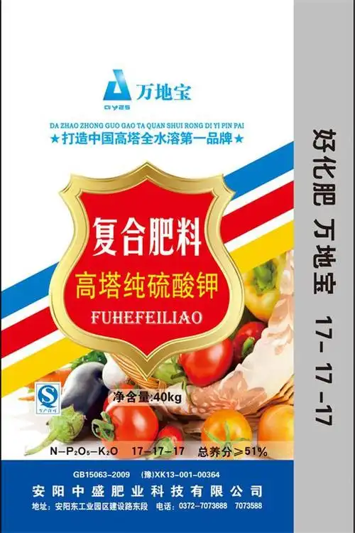 > 冬小麦 春小麦 【产品说明】:     复合肥料-高塔纯硫酸钾   17-17