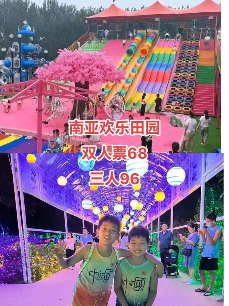 五一好玩地方哦#抖音图文来了 #五一旅游景点推荐 #多姿多彩 - 抖音