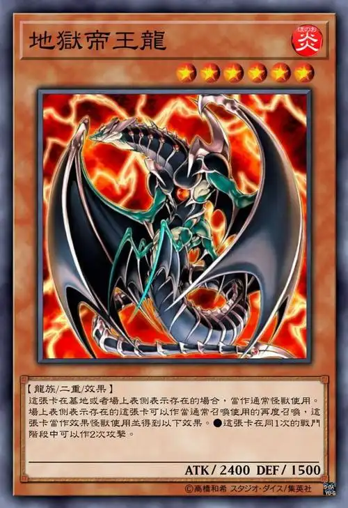 游戏王龙族二重怪兽融合同调都有不知道什么时候出超量和链接